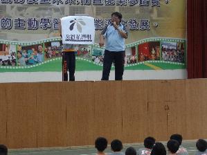 101學年度反毒宣導，開新視窗